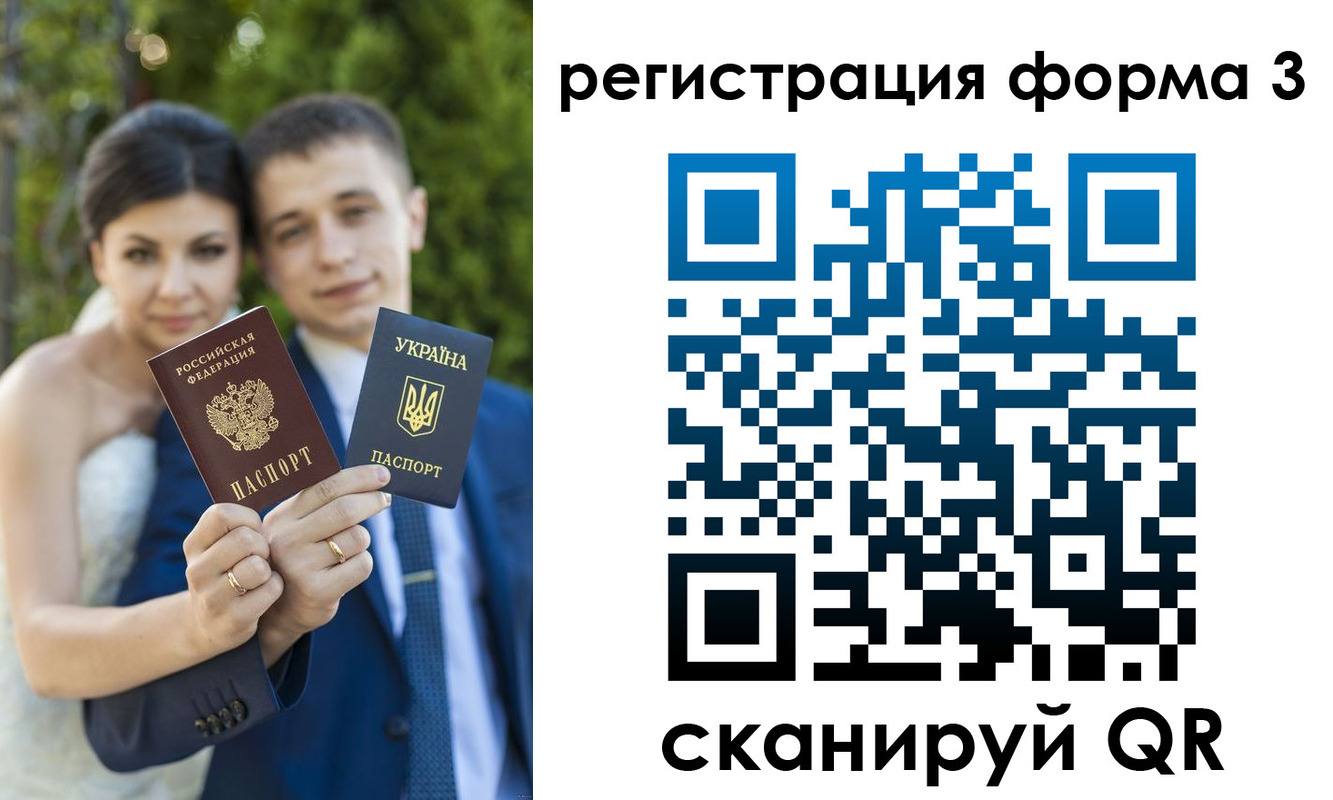 временная регистрация поиск в Кондрово