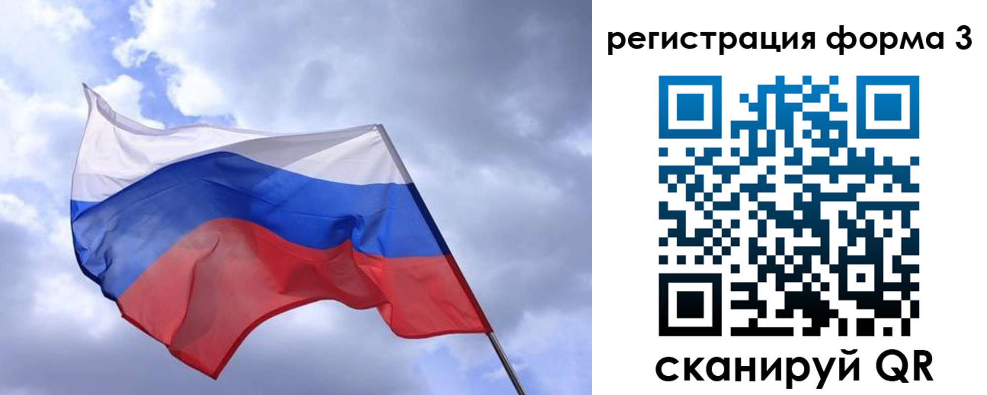 прописка гарантия в Кондрово