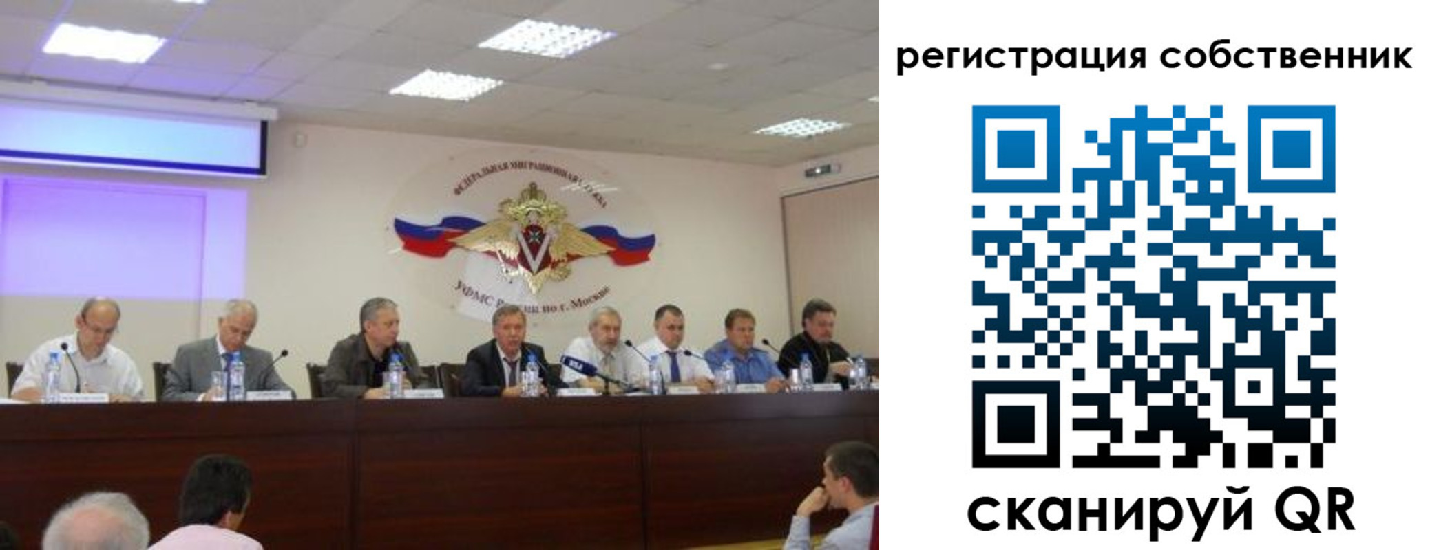 временная регистрация 2025 в Кондрово