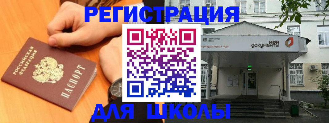 прописка для военкомата в Кондрово