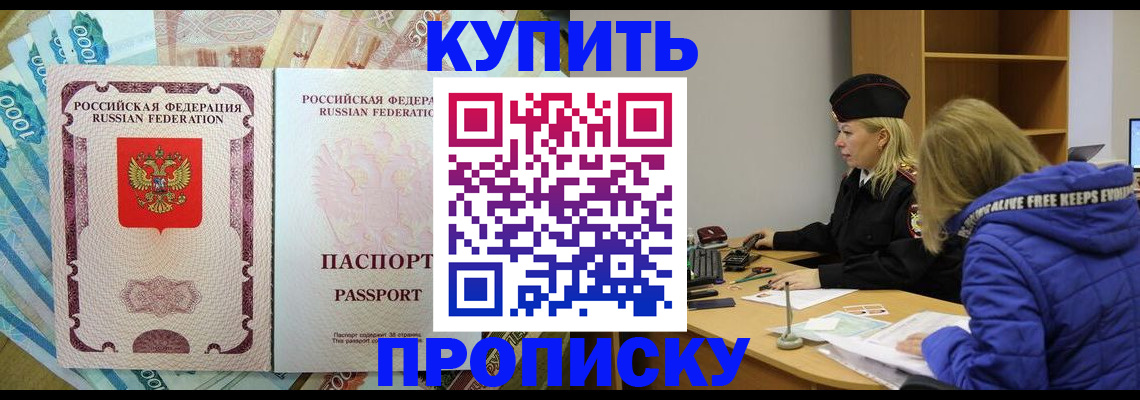 временная регистрация гарантия в Кондрово