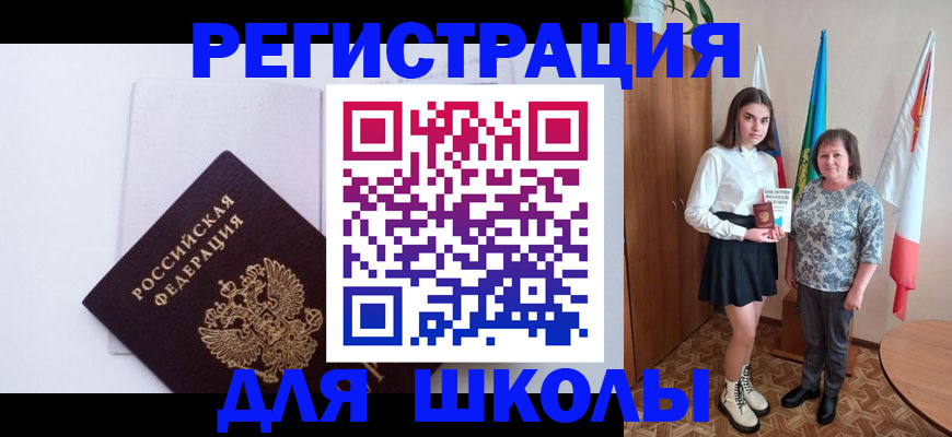 прописка для кредита в Кондрово